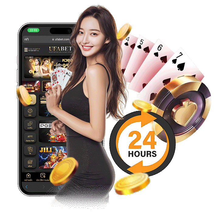 ติดต่อ chang1234 ได้ทุกเวลา