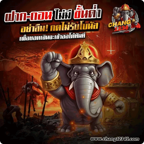 ฝาก-ถอน ไม่มีขั้นต่ำ